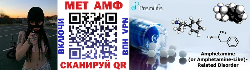 blacksprut как войти купить наркоту сайты даркнета состав АМФ VHQ Иноземцево