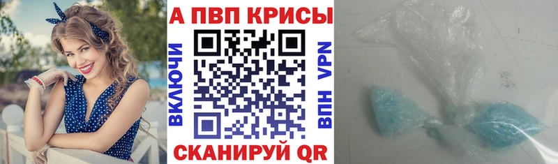 Alpha PVP мука  сайты даркнета какой сайт  Иноземцево 