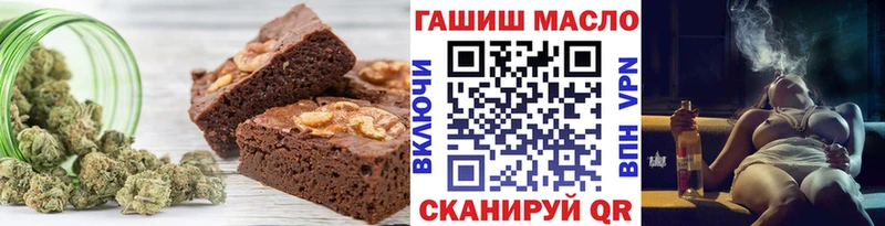 купить наркоту  hydra ONION  Печенье с ТГК марихуана  Иноземцево 