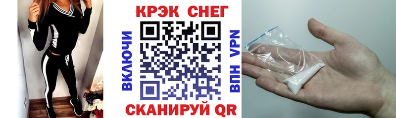Cocaine 98%  Иноземцево 