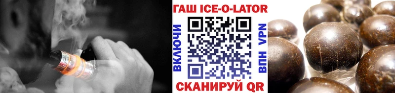 omg как зайти  даркнет сайт  Иноземцево  Гашиш Изолятор 
