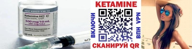 Кетамин VHQ  darknet какой сайт  Иноземцево 
