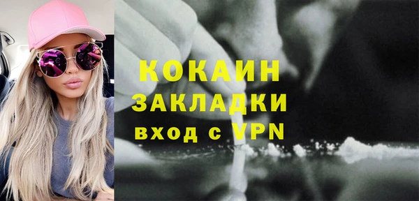 каннабис Богданович