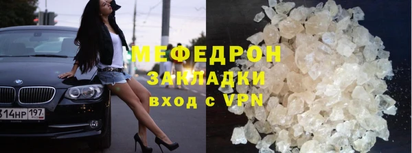 винт Богородицк
