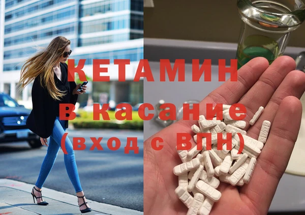MDMA Бородино