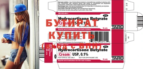 каннабис Богданович