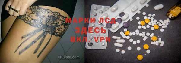 тгк Бронницы