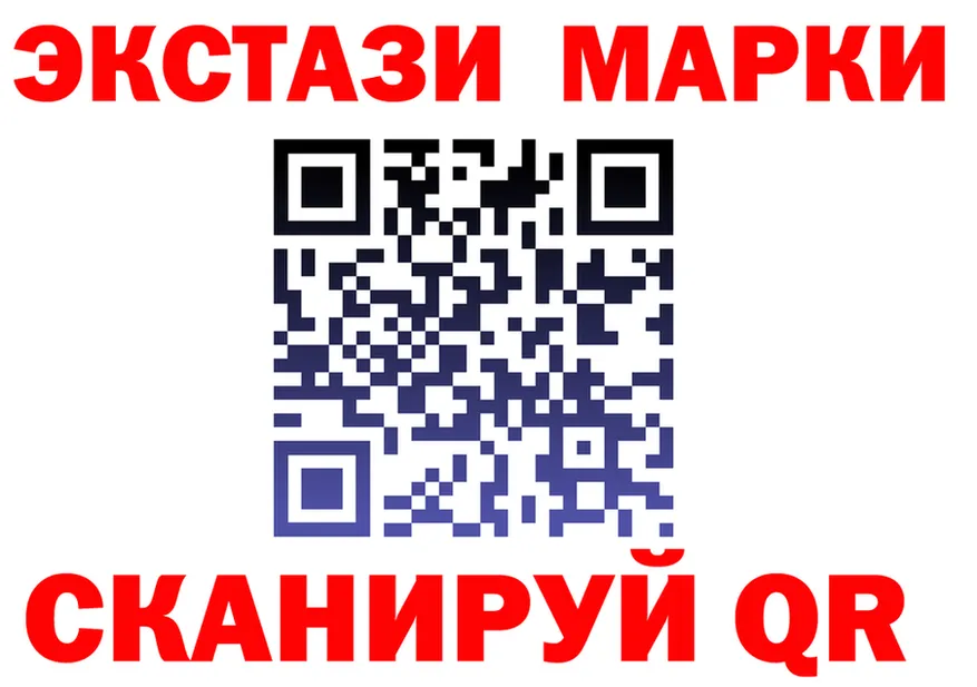 ЭКСТАЗИ 280 MDMA ССЫЛКА площадка kraken Иноземцево