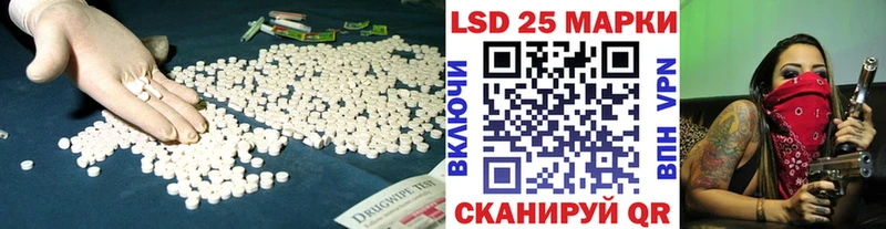 Лсд 25 экстази ecstasy hydra вход Иноземцево