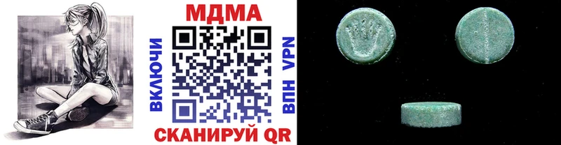 МДМА VHQ  наркотики  Иноземцево 