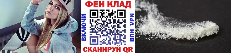 shop клад  Иноземцево  Метамфетамин мет 