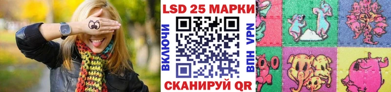 Наркотические марки 1500мкг  Иноземцево 