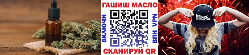 Дистиллят ТГК Wax  Иноземцево 