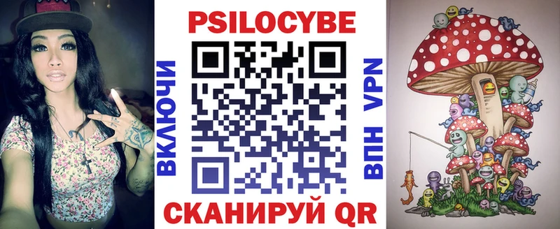 Галлюциногенные грибы мицелий  Иноземцево 